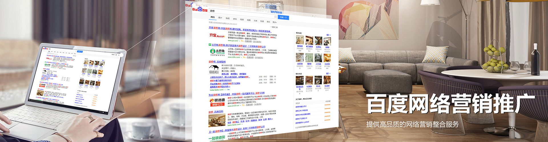 金凤sem运营