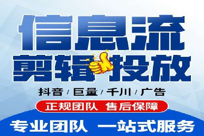 案例教学：轻松掌握竞价推广方法
